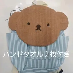 希少！大人気！完売★ボリス フェイス リュック★新品タグ付き バースデイ