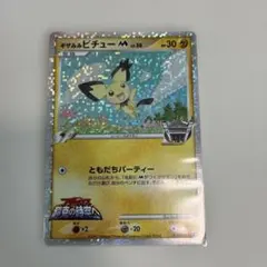 1756 マギアナ 268/XY-P PROMO プロモ - メルカリ