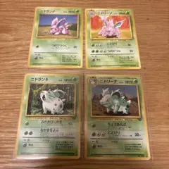 【旧裏まとめ売り】草ポケモン進化ラインセット｜当時物　ニドリーノ　ニドリーナ