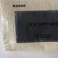 shu uemura ポーチ 新品 未使用のサムネイル