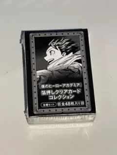 僕のヒーローアカデミア ヒロアカ原画展　箔押しクリアカードコレクション全種セット