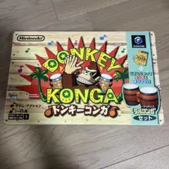 Nintendo ドンキーコンガ タルコンガ