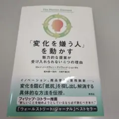 Item thumbnail for item 1df4f031-2beb-4ba8-ae7a-46a58d6ec882