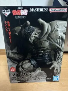 B*y様 一番くじ　幽遊白書　暗黒武術会編　ラストワン yuhaku_ichibankuji_01.jpg?