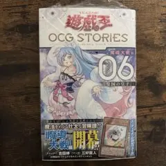 Item thumbnail for item b7ee0430-d064-4205-8172-390b7a5fccc3