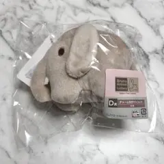 ブルーナアニマル くじ