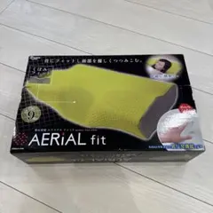 AERIAL fit 高反発ウレタン枕
