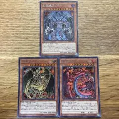 2025年最新】降雷皇ハモンの人気アイテム - メルカリ