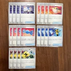 ポケカ　汎用　トレーナーズ　グッズ　まとめ