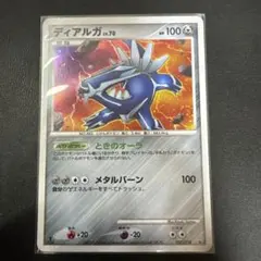 ディアルガ PROMO PPPプロモーションカード 005/DP-PPP - メルカリ