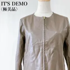 【極美品】　イッツデモ　フェイクレザーノーカラージップアップジャケットブラウン