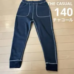 THE CASUAL 裏起毛 スゥエット スキニーパンツ 140 チャコール
