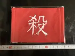 十四代目トイレの花子さん　真っ赤ナ トイレ+チェキ+イベント配布カード　セット 十四代目トイレの花子さん 真っ赤ナ トイレ+チェキ+イベント配布