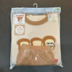 【新品】ユニクロ パンどろぼうキルトパジャマ 90
