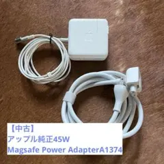 【中古】アップル純正45W Magsafe Power AdapterA1374