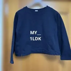 MY _1LDK スウェット 長袖 Tシャツ トレーナー　　綿100% サイズ1