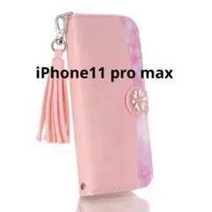 iPhone11 pro max ケース 手帳型 お花 桜 ピンク カード収納