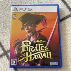 龍が如く8外伝　Pirates in Hawaii PS5
