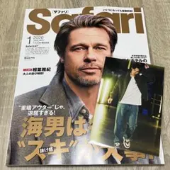 Safari 群馬クレインサンダーズ 藤井祐眞選手 非売品ポストカード付き