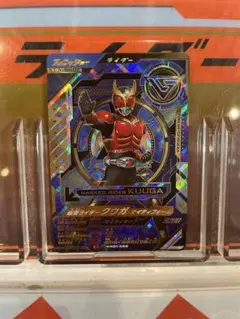 仮面ライダー クウガマイティフォーム LLRガンバレジェンズ　バーサスロード1弾