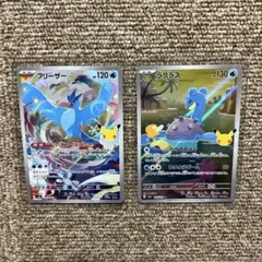ポケモンカード AR フリーザー ラプラス
