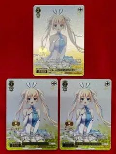 LUNARiA　自称・学習型コンパニオンAI LUNAR-Q　PRR 　3枚