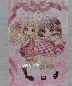 手描きイラスト アート・写真