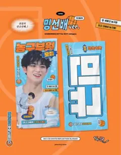 ミンギュ　スローガンセット売り 2025年最新】ミンギュ スローガンの人気アイテム - メルカリ