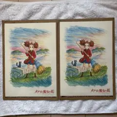メアリと魔女の花　複製原画2枚セット　非売品