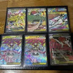 メガドリームex MA メガアタックレア 6枚セット