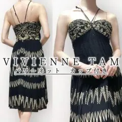 マロン様　　ヴィヴィアンタム　ティアード　ロングワンピース 05_680-440.jpg