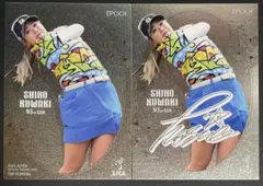 ☆2025 epoch JLPGA TOP PLAYERS 桑木志帆 2枚