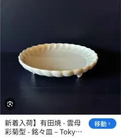 Item thumbnail for item a06f19c9-3f65-41e8-8b33-43c613a2de99