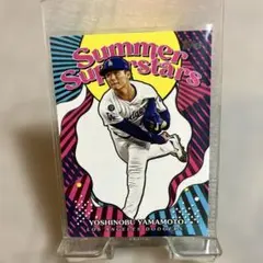 Item thumbnail for item 1217f768-dac1-423b-b408-7fd28d0aa69b