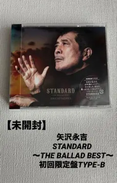 おまけ付き矢沢永吉 STANDARD 初回限定盤B3CD＋1DVD - メルカリ