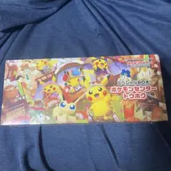 スペシャルBOX ポケモンセンター トウホク 未開封