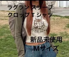 ラグランスリーブ クロップド丈 長袖Tシャツ