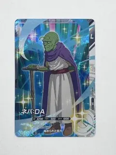 2025年最新】孫悟飯 パラレル ダイバーズの人気アイテム - メルカリ