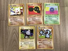 ポケモンカード　旧裏　ガラガラ・イシツブテ・モンジャラ・コイル・ゴーリキー　5枚