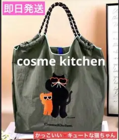 ナイロン　エコバッグ　刺繍　猫　サングラス　刺繍エコバッグ　ボールアンドチェーン