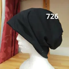 綿の3wayニット帽 ブラック