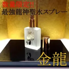 2026年最新】浄化スプレーの人気アイテム - メルカリ