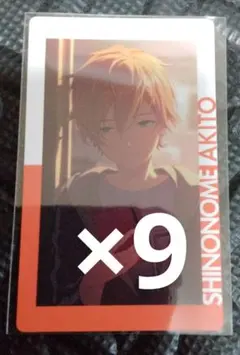 プロセカ エピカ 東雲彰人 ePick card vol.25B - メルカリ