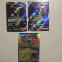 テツノイサハex