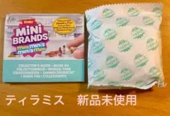 ミニブランズ Mini Brands Fill The Fridge ティラミス