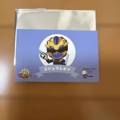 ナンバーワン戦隊ゴジュウジャー ディッパーダン イラストカード ゴジュウレオン