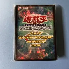 遊戯王 ASIA CHAMPIONSHIP SP2015 スリーブ60枚とおまけ 遊戯王 ASIA CHAMPIONSHIP SP2015 スリーブ60枚とおまけ - メルカリ