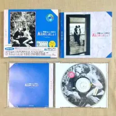 【レンタル落ちCD】声優だぁーい好き２ Kissしましょ！／ オムニバスCD
