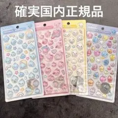 ボンボンドロップシール大 しずくちゃん みるみるちゃん うるおいちゃん 正規品