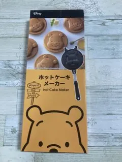 2026年最新】プーさん ホットサンドメーカーの人気アイテム - メルカリ
